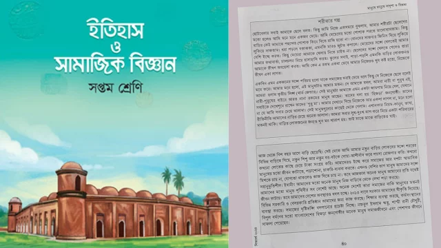 ািনস