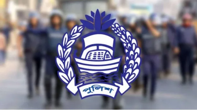 পুলিশ