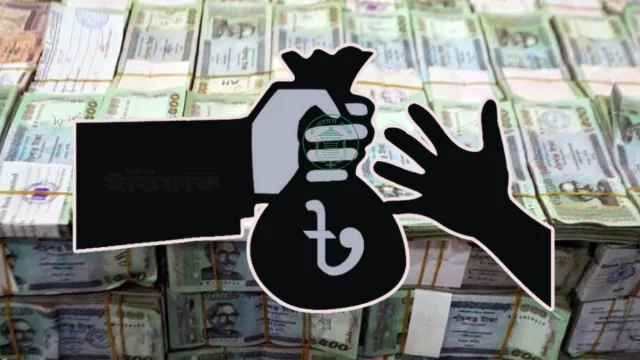 টাকা পাচার
