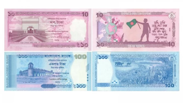 10-100-taka-811177d7114334abc3f3e570259fcd2c