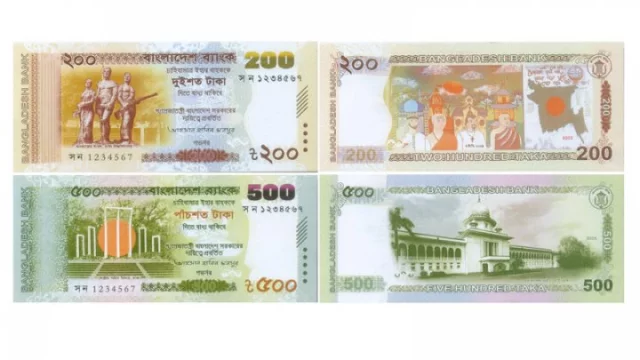 200-500-taka-new-note-c392b178c9d9381eeb526a113207a3f7