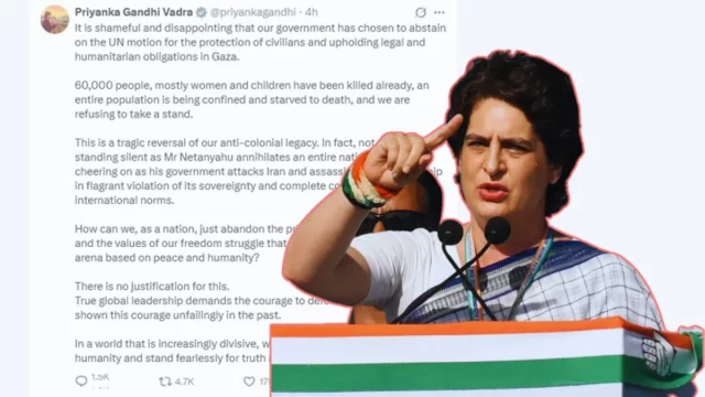 কংগ্রেস নেত্রী প্রিয়াঙ্কা গান্ধী