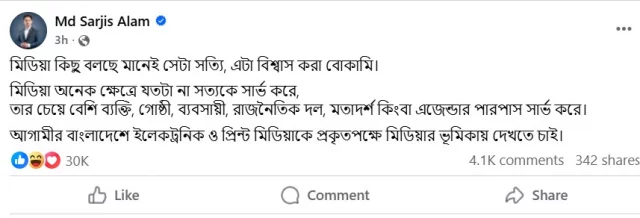 Screenshot 2025-08-19 013716