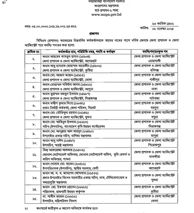 Screenshot 2025-11-09 004620