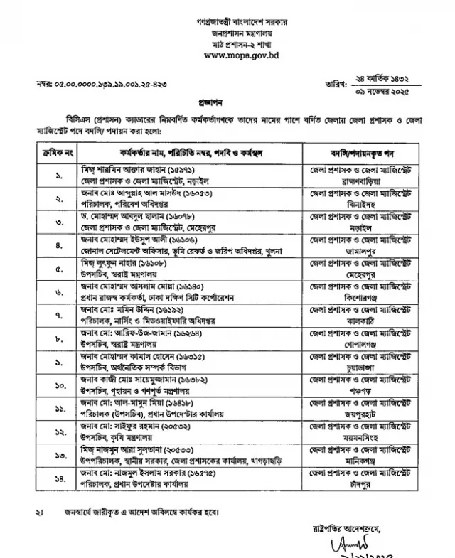 Screenshot 2025-11-09 225100