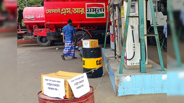 মনোহরগঞ্জের একটি জ্বালানি তেলের পাম্পে তেল না থাকার নোটিস ঝুলছে। ছবি: ইত্তেফাক