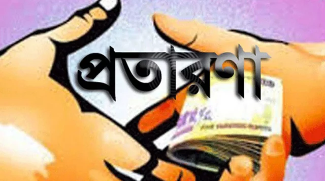 আখাউড়ায় দোকান বরাদ্দের নামে প্রতারণা