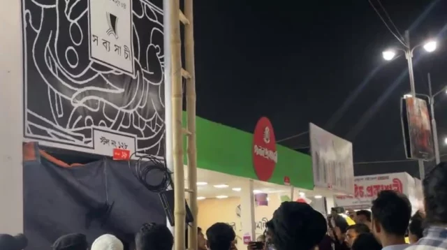 তসলিমা নাসরিনের বই রাখায় অমর একুশে বইমেলায় স্টল ভাঙচুর