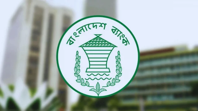 বাংলাদেশ ব্যাংকের অনুমোদন ছাড়া সদস্য নিয়োগ ও অপসারণ নয়