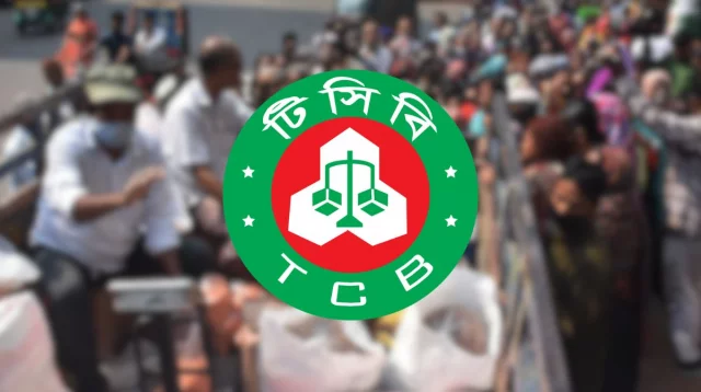রমজান উপলক্ষে কাল থেকে টিসিবির পণ্য বিক্রি শুরু