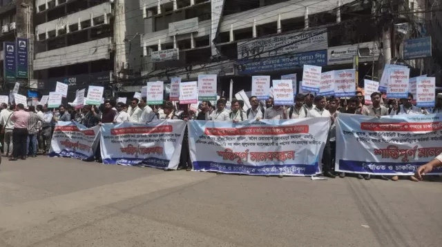 চাকরি পুনর্বহালের দাবিতে ছয় ইসলামী ব্যাংকের চাকরিচ্যুতদের মানববন্ধন