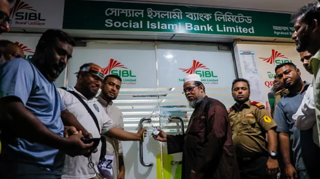 মুনাফা কর্তনের সিদ্ধান্তের প্রতিবাদে উত্তাল চট্টগ্রাম: আগ্রাবাদে ৫ ব্যাংকের শাখায় গ্রাহকদের তালা