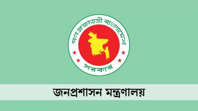 কোলাজ ইত্তেফাক