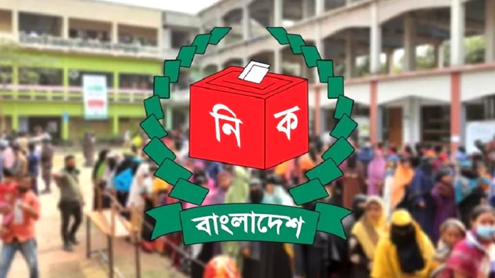 নির্বাচন কমিশন