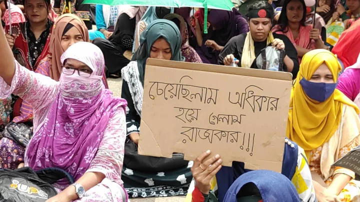 ৃুওৃেু