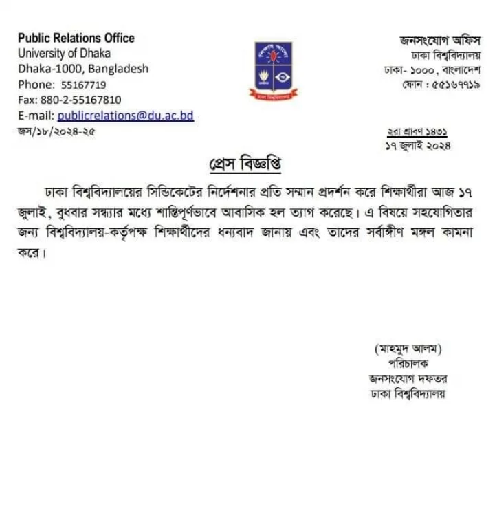 WhatsApp Image 2024-07-18 at 00.48.26_2dbfbe8a