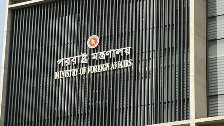 পররাষ্ট্র মন্ত্রণালয়