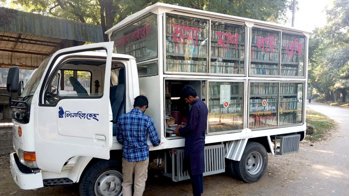 বিশ্বসাহিত্য কেন্দ্রের ভ্রাম্যমাণ লাইব্রেরি। ছবি: সংগৃহীত