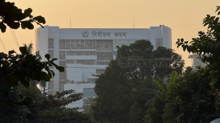 নির্বাচন কমিশন