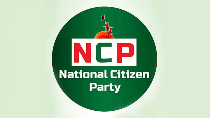 জাতীয় নাগরিক পার্টি (এনসিপি)