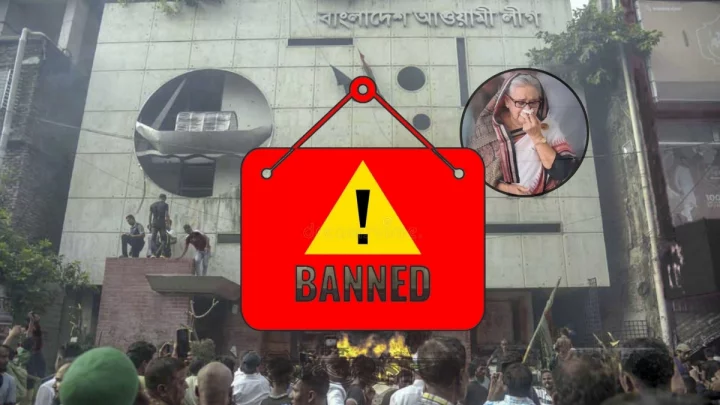 নিষিদ্ধ আওয়ামী লীগ