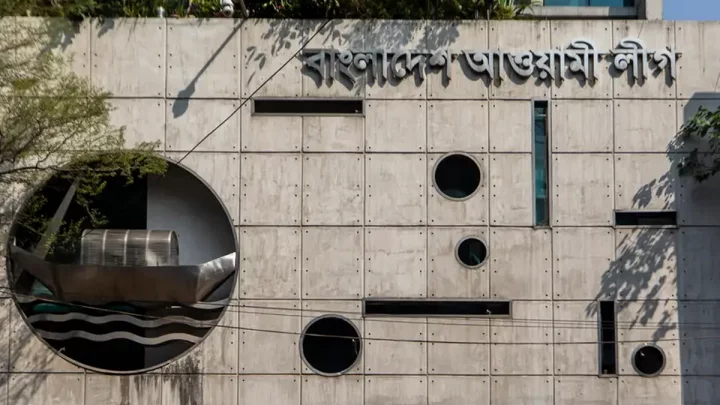 আওয়ামী লীগ