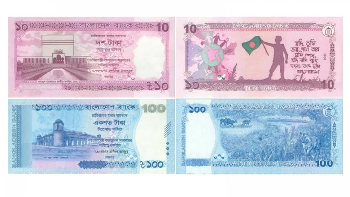 10-100-taka-811177d7114334abc3f3e570259fcd2c