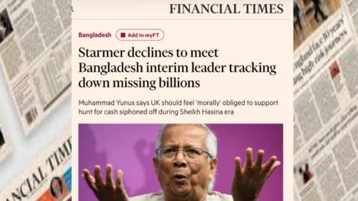 ইউএস
