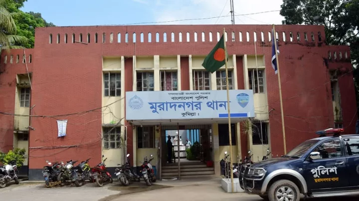 মুরাদনগর থানা