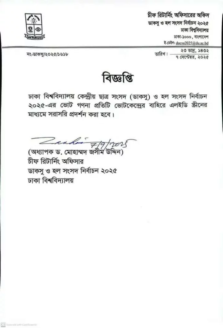 543698685_1326813222331890_1637835817305659534_n