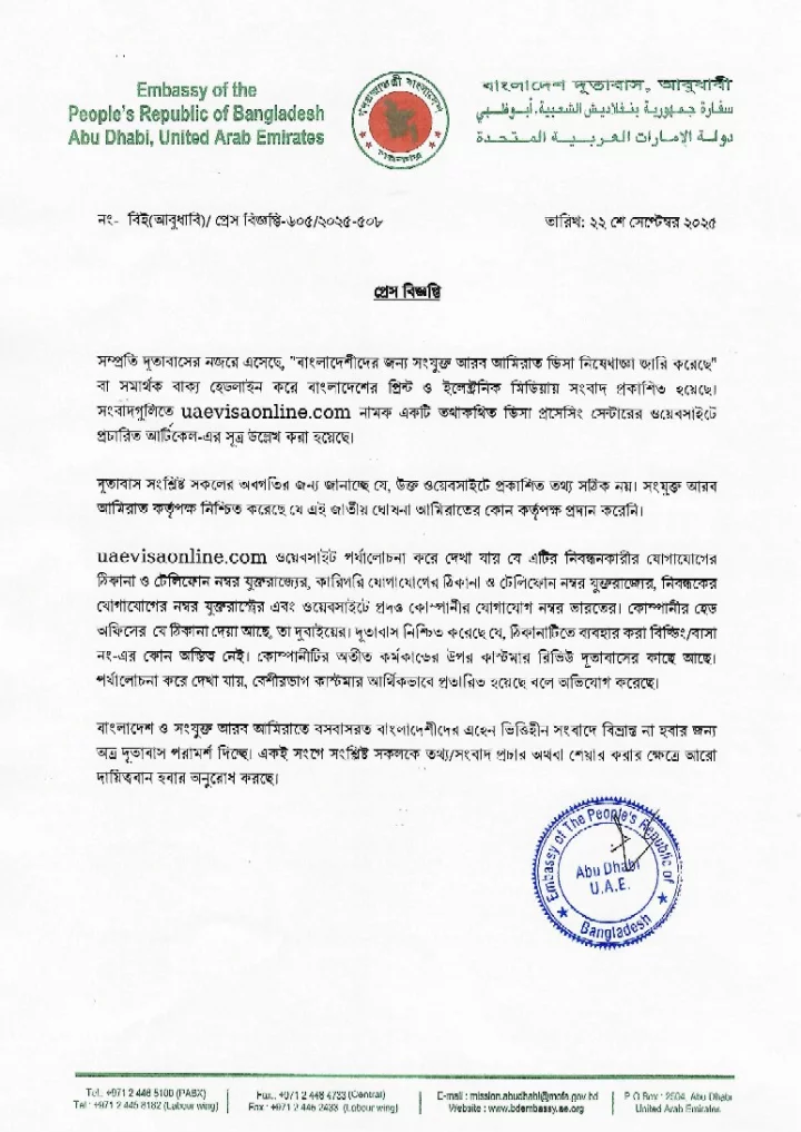 552103148_1216652387157841_1955219255473650936_n