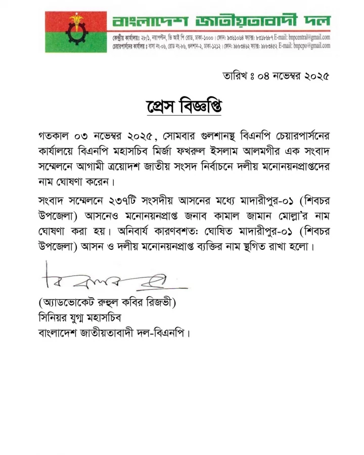 577003482_1403974864424772_1380903497060329763_n