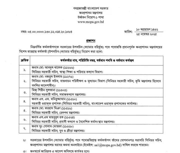 Screenshot 2025-11-25 224518