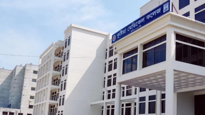 কুষ্টিয়া মেডিকেল কলেজ