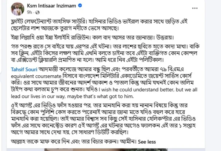 Screenshot_1