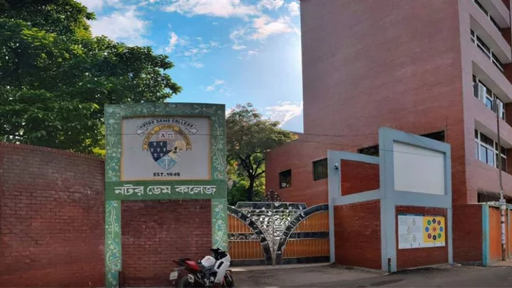 নটরডেম কলেজ। ছবি: সংগৃহীত