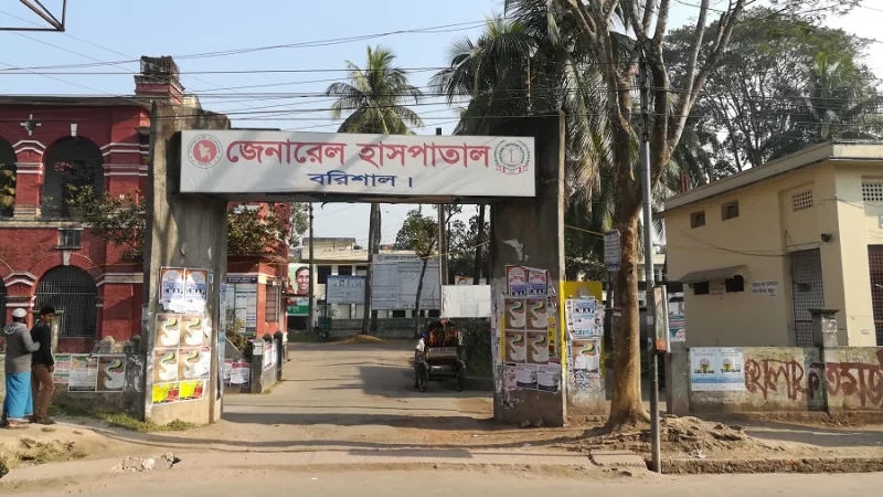 বরিশাল জেনারেল হাসপাতালে বেড়েই চলছে দালালদের দৌরাত্ম্য