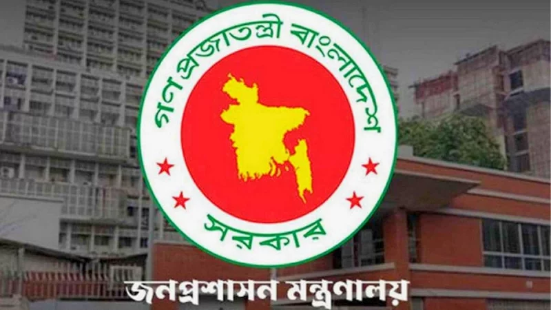 যেসব সরকারি কর্মকর্তাদের পদোন্নতি হবে না