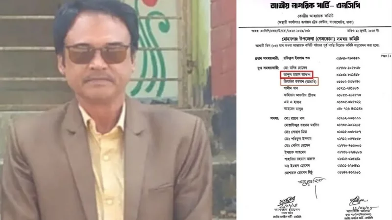 Eshakda nishon bilan Eshakda nishon bilan