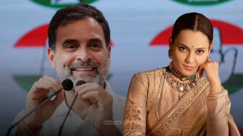 বিজেপিতে যোগ দিলে কালই রাহুল গান্ধীকে বিয়ে করবো: কঙ্গনা - Image 1