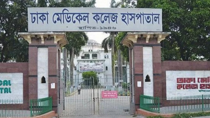 ঢামেক হাসপাতালে অর্ধশত দালাল আটক - Image 1