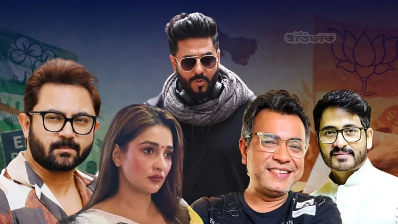 পশ্চিমবঙ্গ বিধানসভা নির্বাচন: তারকাদের মধ্যে কে জিতলেন, কে হারলেন - Image 1