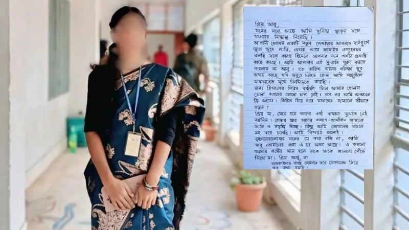 পরীক্ষার আগে ছাত্রীর মরদেহ উদ্ধার, চিরকুটে লেখা— ‘সিলেবাস কমপ্লিট করতে পারিনি’ 
