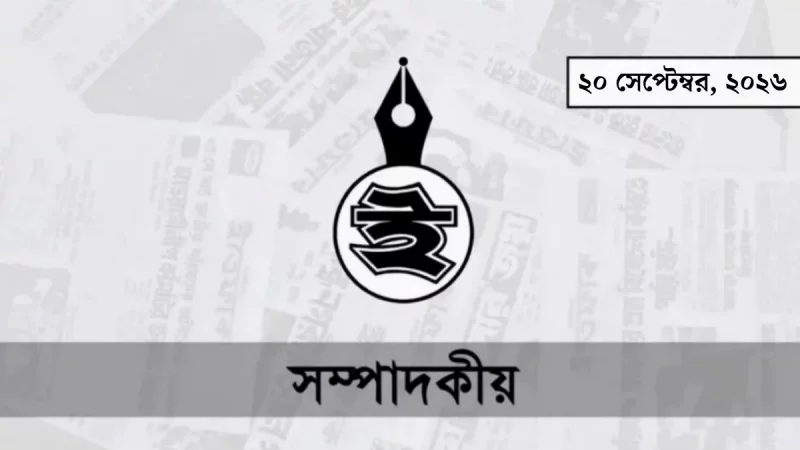 এত বর্বরতা কেন!