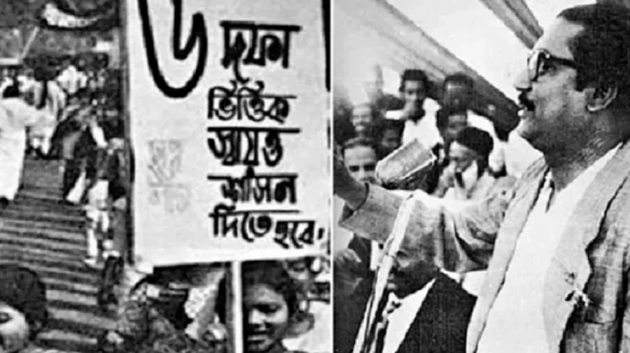 ঐতিহাসিক ছয় দফা দিবস আজ