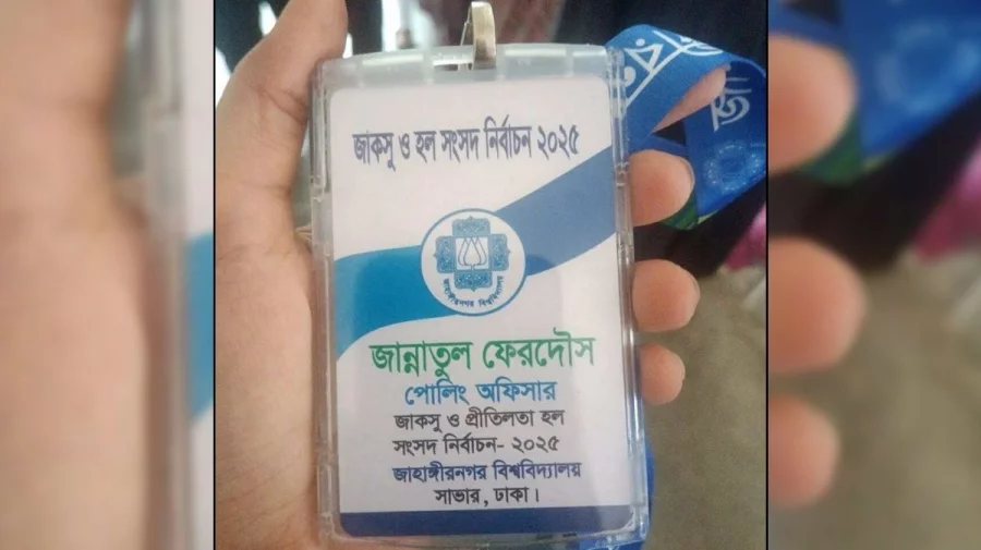 জাকসুর ভোট গুনতে গুনতে মৃত্যুর কোলে ঢলে পড়লেন পোলিং অফিসার